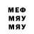 Еда ТГК конопля Mel Brobo