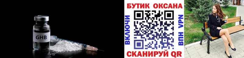 БУТИРАТ 1.4BDO цены Зея