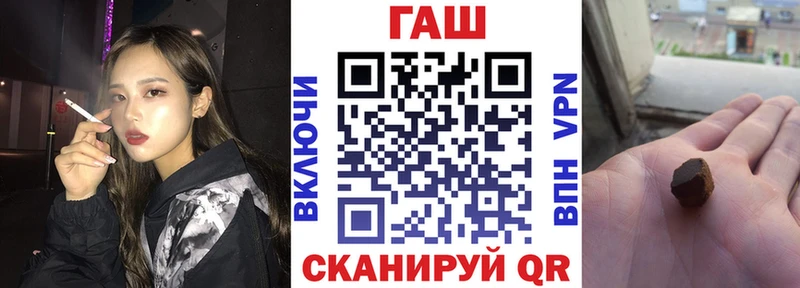ГАШИШ индика сатива  Зея 