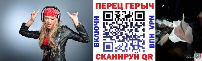 цена наркотик  Зея  Героин белый 