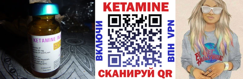 КЕТАМИН ketamine  дарк нет наркотические препараты  Зея  гидра маркетплейс 