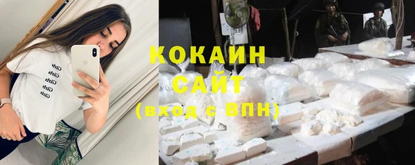 первитин Абдулино
