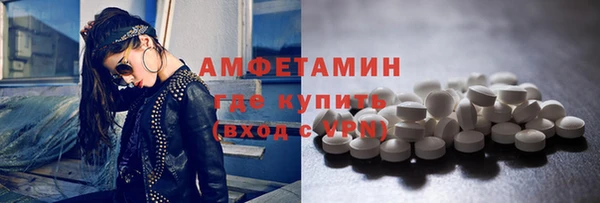 первитин Абдулино