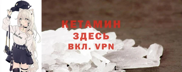 кокаин VHQ Алексин