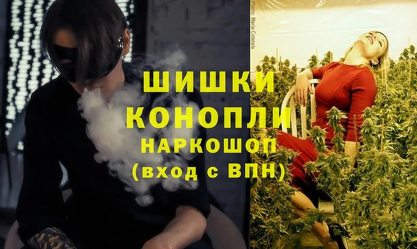 первитин Абдулино