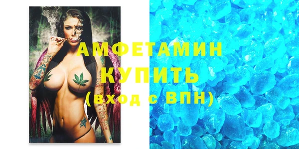 первитин Абдулино