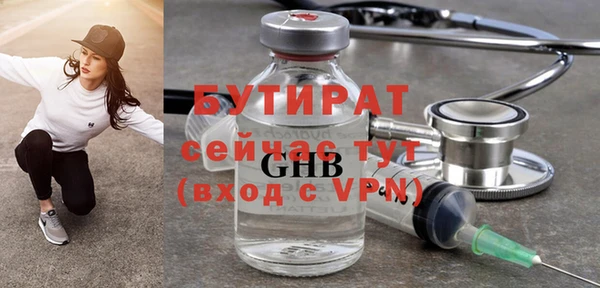 первитин Абдулино