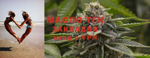 первитин Абдулино
