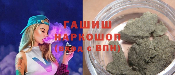 первитин Абдулино