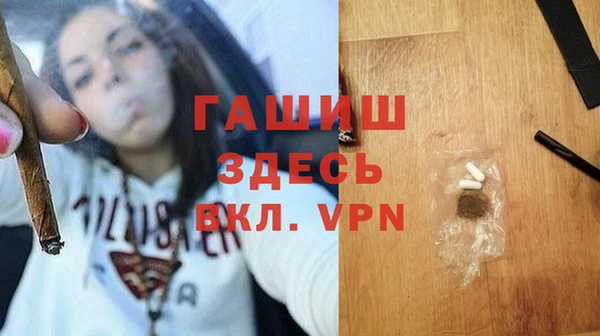 первитин Абдулино