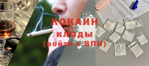 кокаин VHQ Алексин