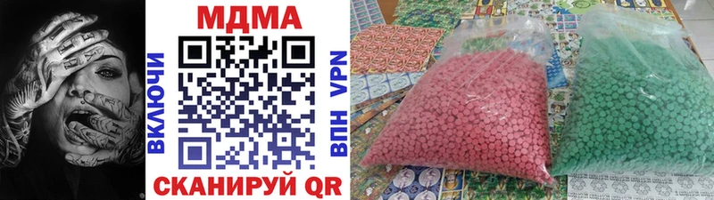 МДМА Molly KRAKEN онион Зея где купить наркоту