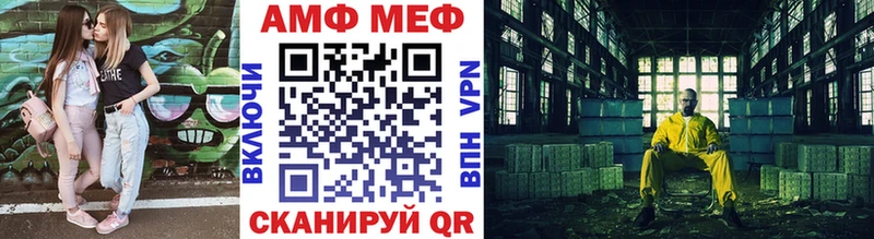 Первитин винт  магазин    Зея 