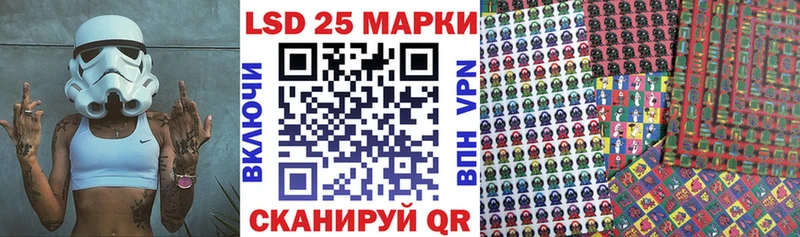 купить наркотики сайты  Зея  kraken ТОР  Марки NBOMe 1,5мг 