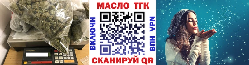 Дистиллят ТГК жижа  Зея 
