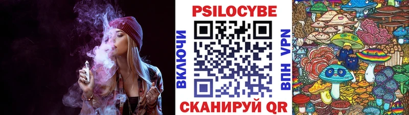 Галлюциногенные грибы ЛСД Зея
